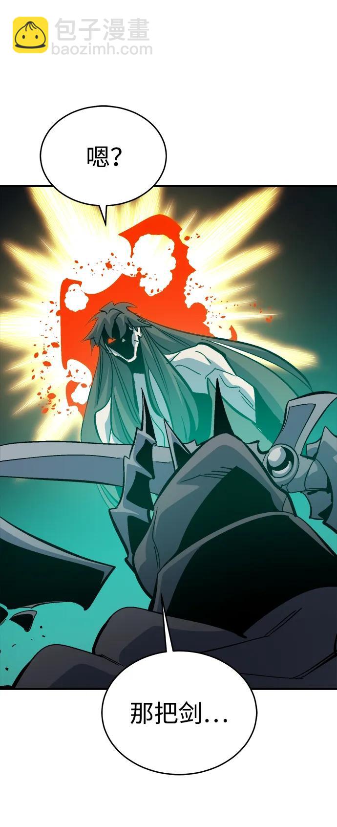 死靈法師：亡靈支配者 - [第175話] 惡魔的世界樹，吞世者-1(2/3) - 8