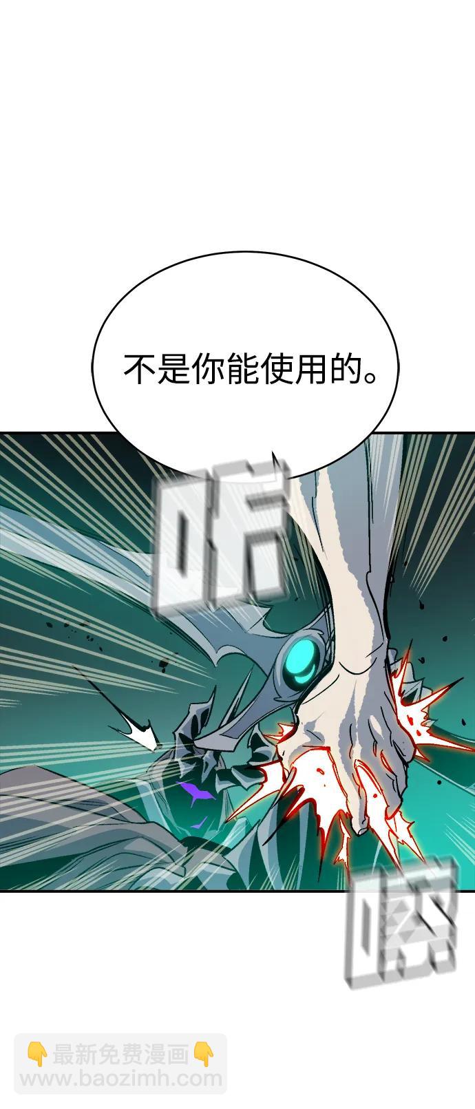 死靈法師：亡靈支配者 - [第175話] 惡魔的世界樹，吞世者-1(2/3) - 1