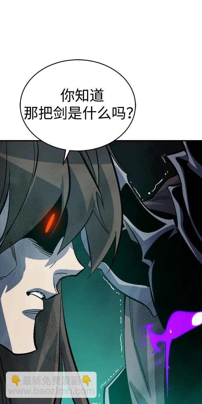 死靈法師：亡靈支配者 - [第175話] 惡魔的世界樹，吞世者-1(2/3) - 2