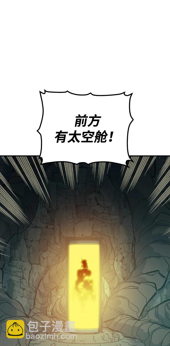 死靈法師：亡靈支配者 - [第175話] 惡魔的世界樹，吞世者-1(1/3) - 1