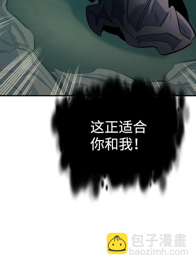 死靈法師：亡靈支配者 - [第175話] 惡魔的世界樹，吞世者-1(2/3) - 5