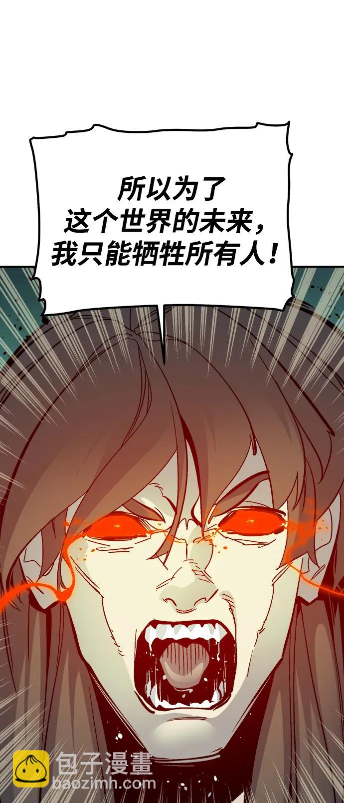 死靈法師：亡靈支配者 - [第175話] 惡魔的世界樹，吞世者-1(2/3) - 1