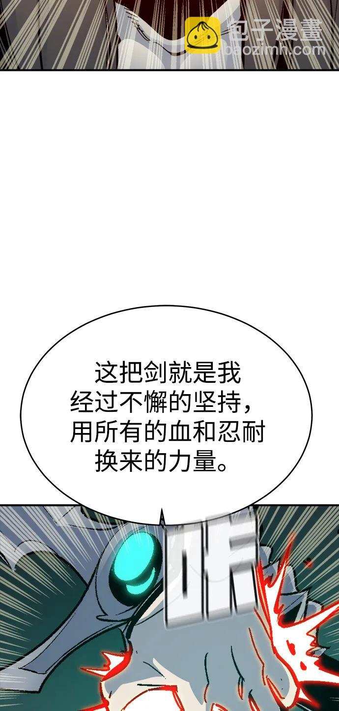 死靈法師：亡靈支配者 - [第175話] 惡魔的世界樹，吞世者-1(2/3) - 2
