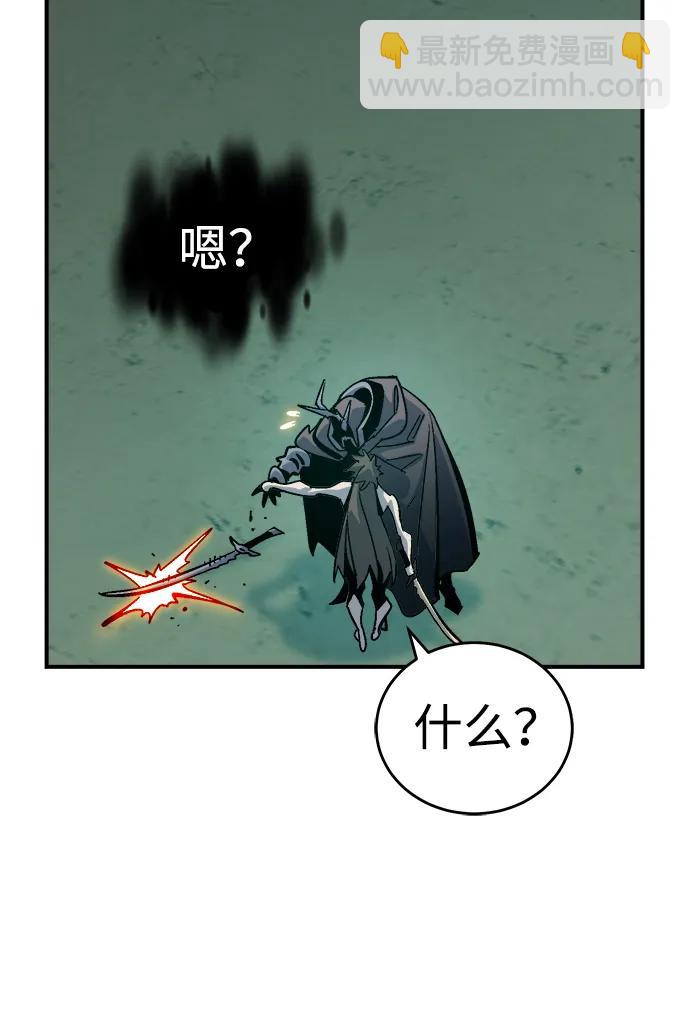 死靈法師：亡靈支配者 - [第175話] 惡魔的世界樹，吞世者-1(2/3) - 5