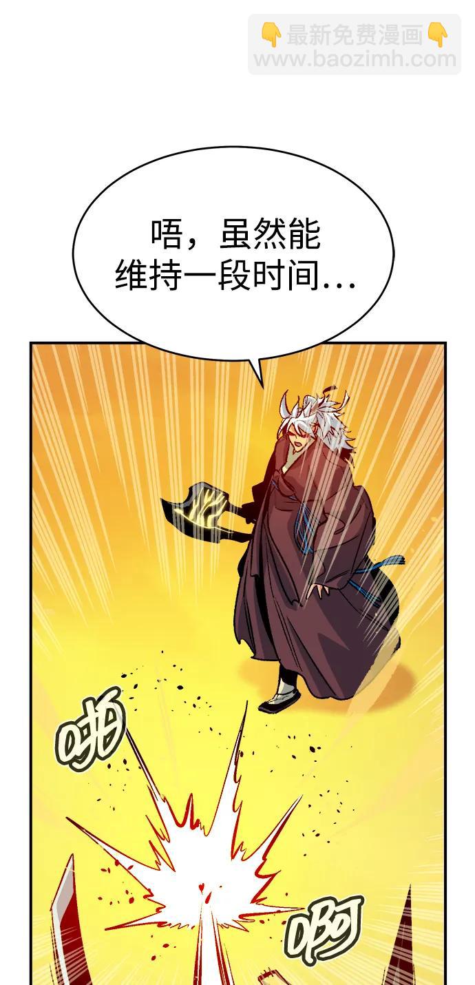 死靈法師：亡靈支配者 - [第177話] 逃出魔窟，J國討伐準備-1(3/3) - 2