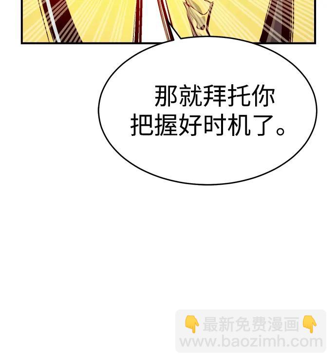 死靈法師：亡靈支配者 - [第177話] 逃出魔窟，J國討伐準備-1(3/3) - 3