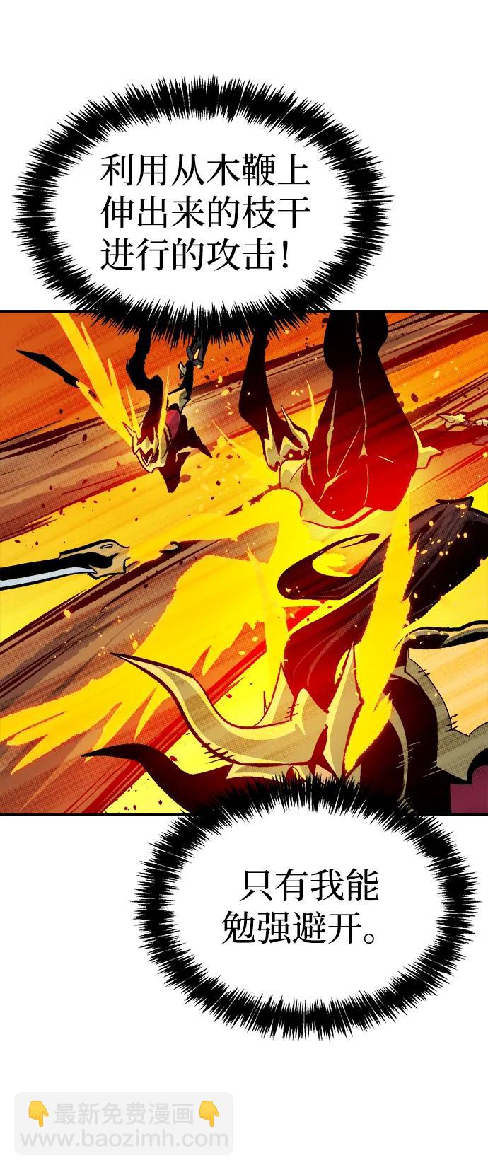 死靈法師：亡靈支配者 - [第177話] 逃出魔窟，J國討伐準備-1(3/3) - 1