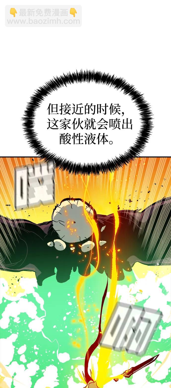 死靈法師：亡靈支配者 - [第177話] 逃出魔窟，J國討伐準備-1(3/3) - 2
