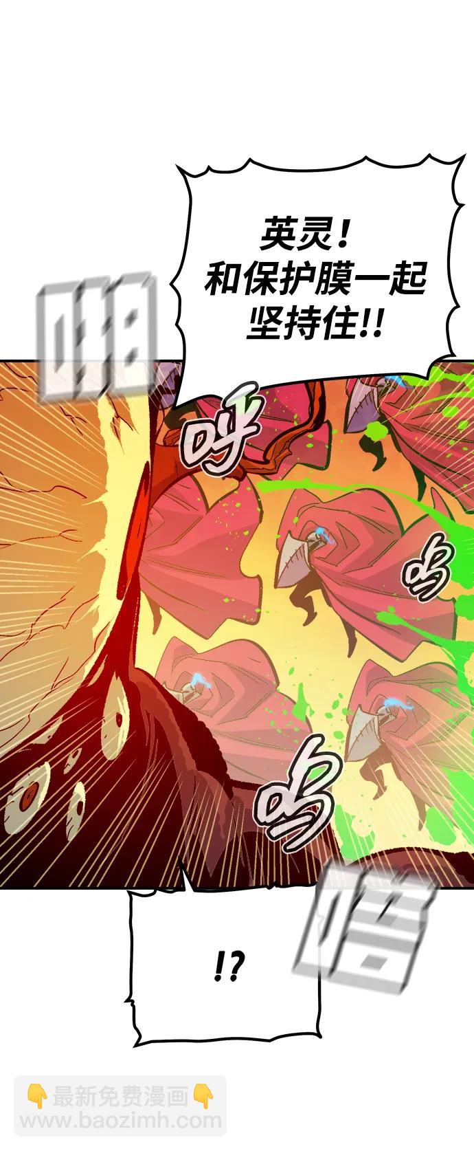 死靈法師：亡靈支配者 - [第177話] 逃出魔窟，J國討伐準備-1(3/3) - 1