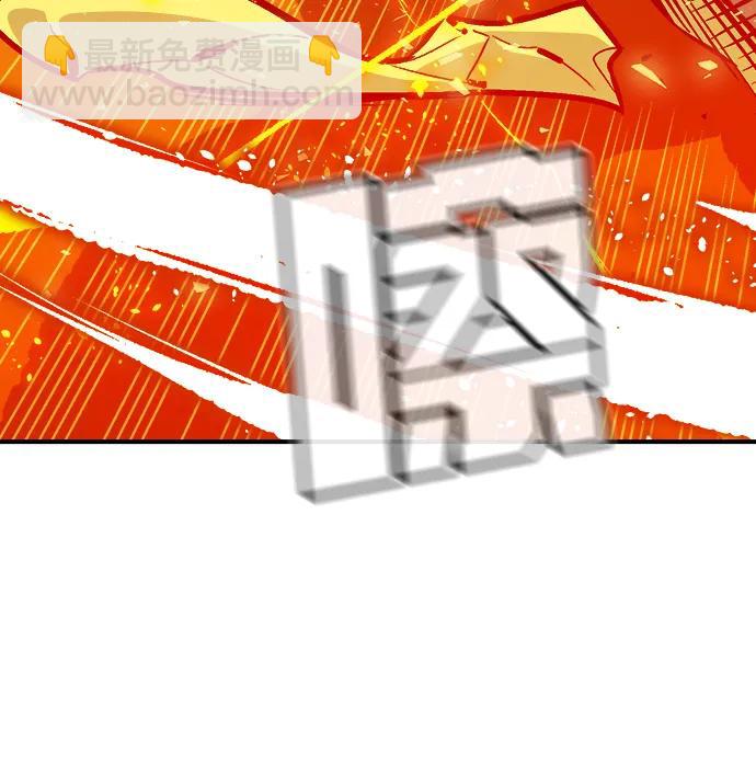 死靈法師：亡靈支配者 - [第177話] 逃出魔窟，J國討伐準備-1(3/3) - 1