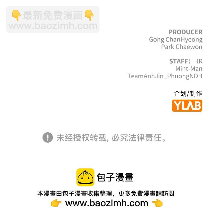 死靈法師：亡靈支配者 - [第177話] 逃出魔窟，J國討伐準備-1(3/3) - 2