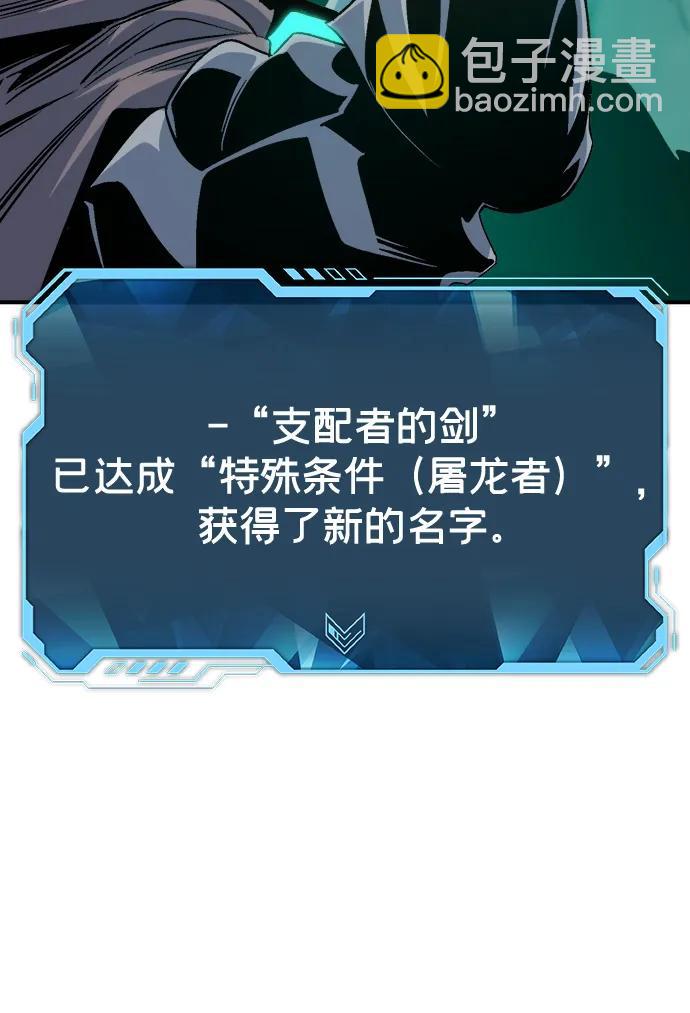 死靈法師：亡靈支配者 - [第177話] 逃出魔窟，J國討伐準備-1(1/3) - 6
