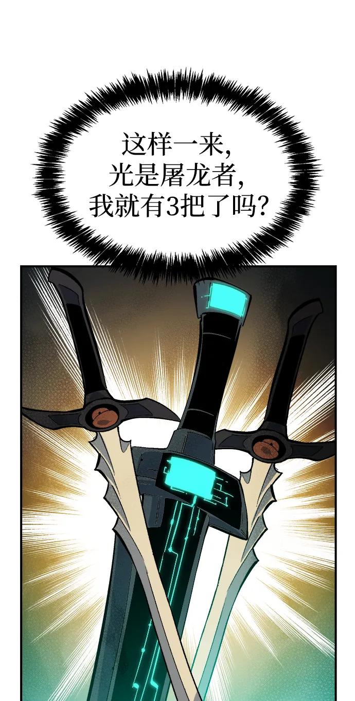 死靈法師：亡靈支配者 - [第177話] 逃出魔窟，J國討伐準備-1(1/3) - 7