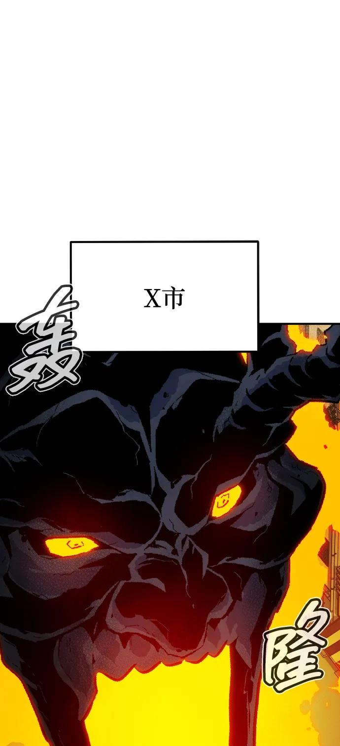 死靈法師：亡靈支配者 - [第177話] 逃出魔窟，J國討伐準備-1(1/3) - 3