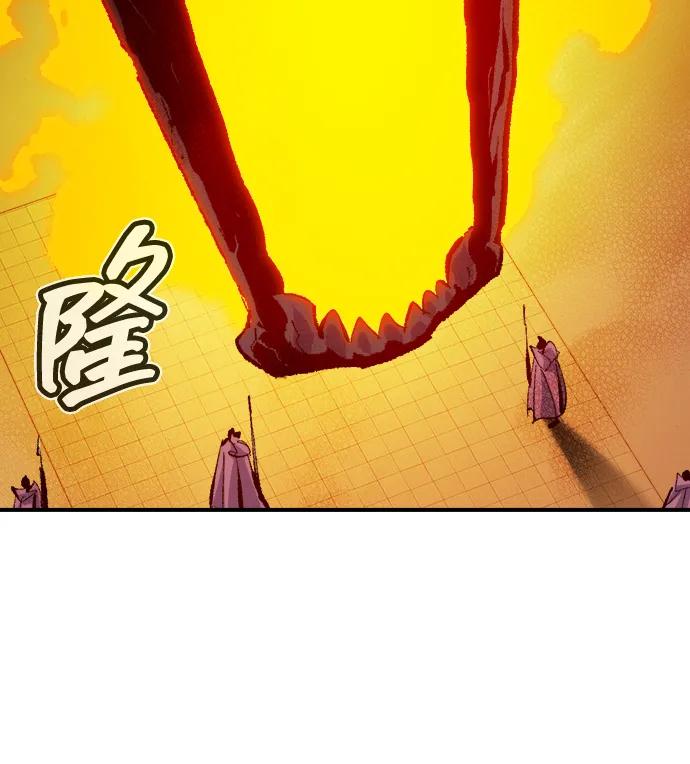 死靈法師：亡靈支配者 - [第177話] 逃出魔窟，J國討伐準備-1(1/3) - 4