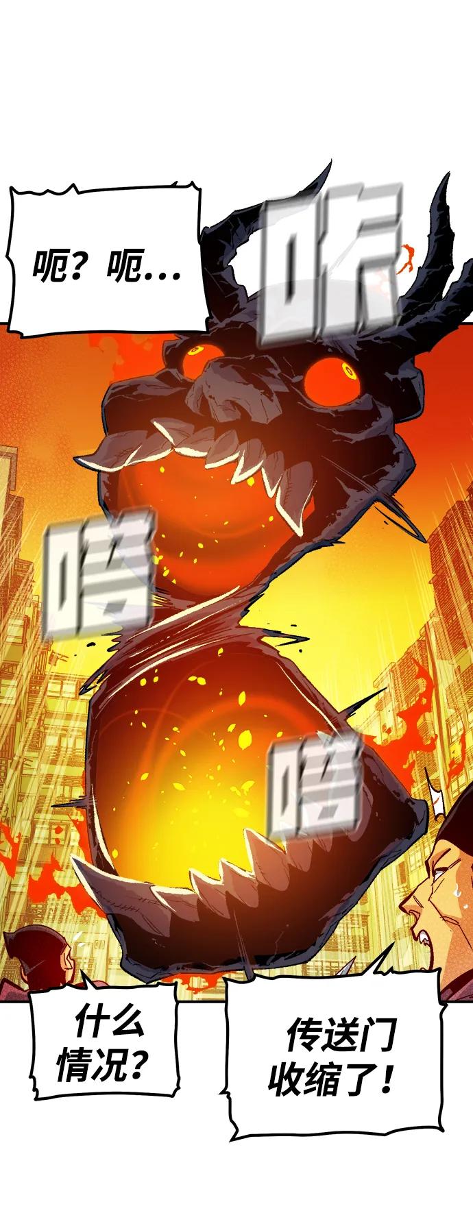 死靈法師：亡靈支配者 - [第177話] 逃出魔窟，J國討伐準備-1(1/3) - 5