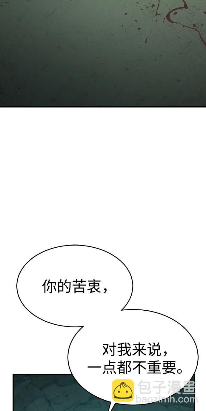 死靈法師：亡靈支配者 - [第177話] 逃出魔窟，J國討伐準備-1(1/3) - 3