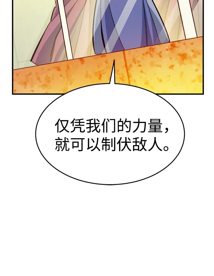 死靈法師：亡靈支配者 - [第177話] 逃出魔窟，J國討伐準備-1(1/3) - 8