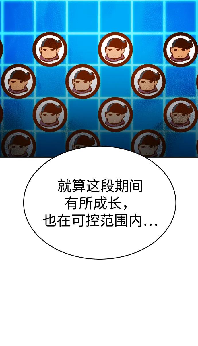 死靈法師：亡靈支配者 - [第177話] 逃出魔窟，J國討伐準備-1(1/3) - 3