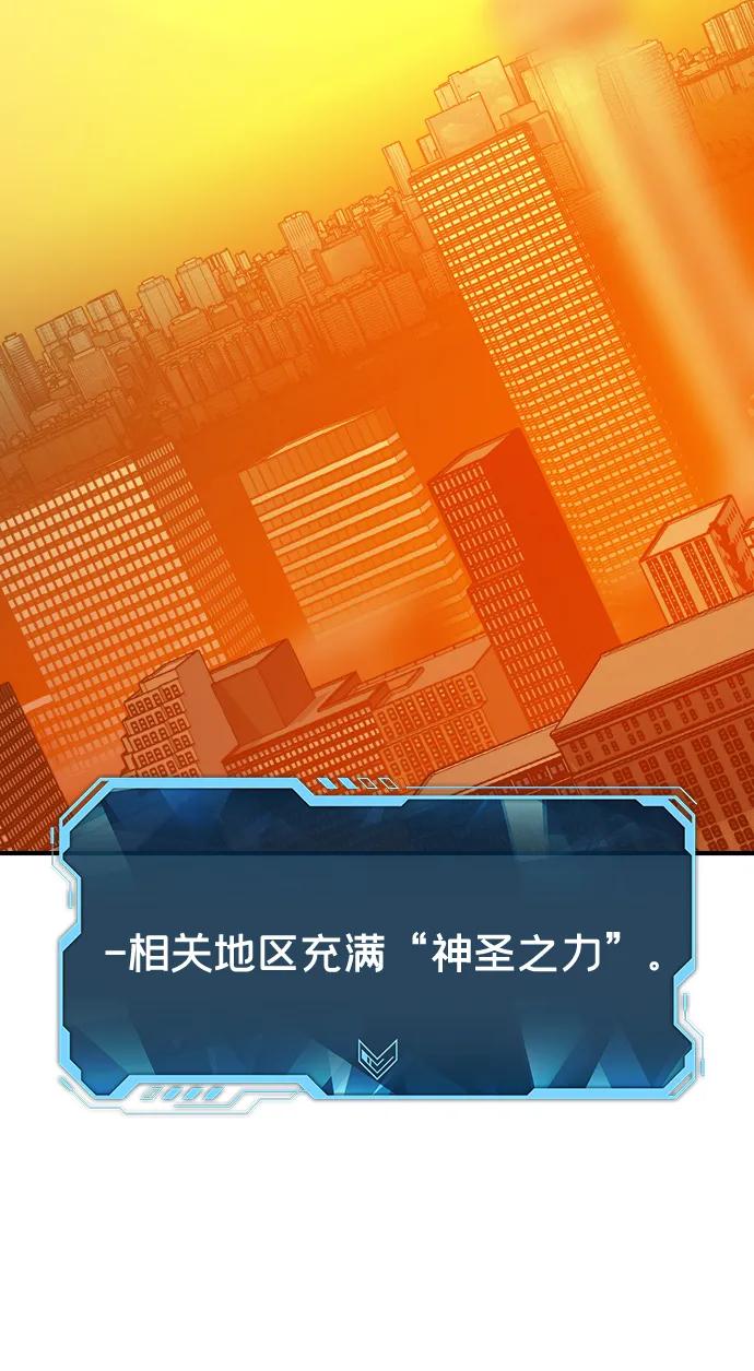 死靈法師：亡靈支配者 - [第177話] 逃出魔窟，J國討伐準備-1(1/3) - 5
