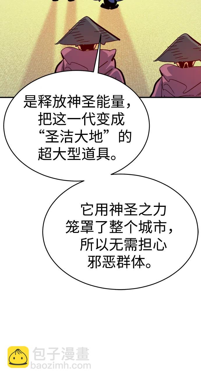 死靈法師：亡靈支配者 - [第177話] 逃出魔窟，J國討伐準備-1(1/3) - 7
