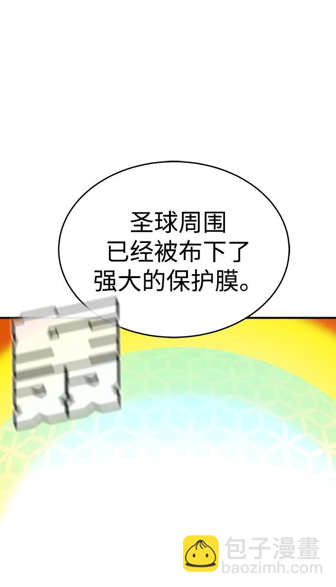 死靈法師：亡靈支配者 - [第177話] 逃出魔窟，J國討伐準備-1(1/3) - 1