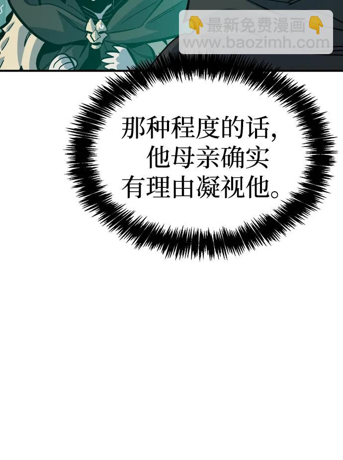 死靈法師：亡靈支配者 - [第177話] 逃出魔窟，J國討伐準備-1(1/3) - 7