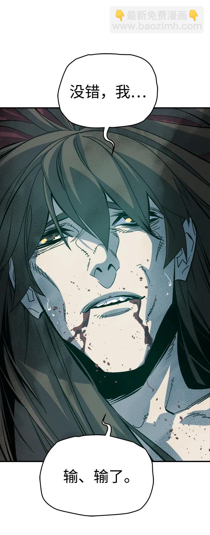 死靈法師：亡靈支配者 - [第177話] 逃出魔窟，J國討伐準備-1(1/3) - 5
