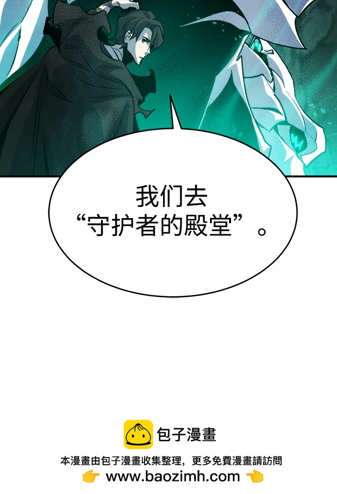 死靈法師：亡靈支配者 - [第177話] 逃出魔窟，J國討伐準備-1(1/3) - 2