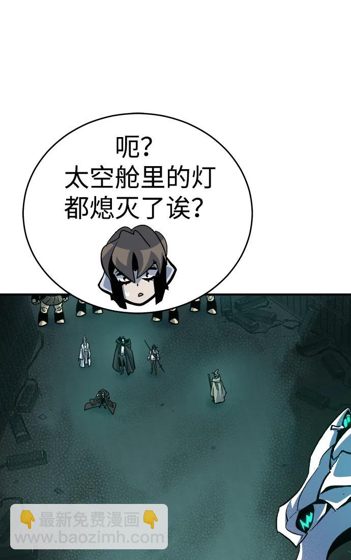 死靈法師：亡靈支配者 - [第177話] 逃出魔窟，J國討伐準備-1(2/3) - 5