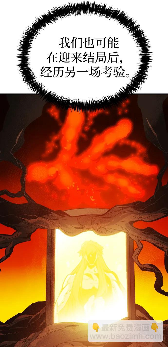 死靈法師：亡靈支配者 - [第177話] 逃出魔窟，J國討伐準備-1(2/3) - 2