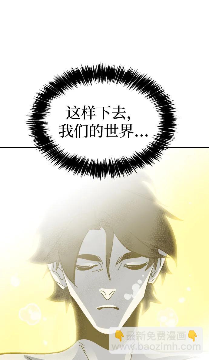 死靈法師：亡靈支配者 - [第177話] 逃出魔窟，J國討伐準備-1(2/3) - 4