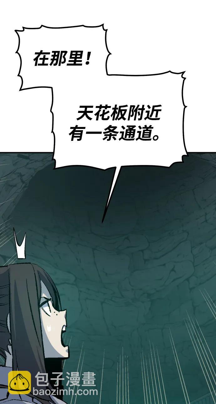 死靈法師：亡靈支配者 - [第177話] 逃出魔窟，J國討伐準備-1(2/3) - 6