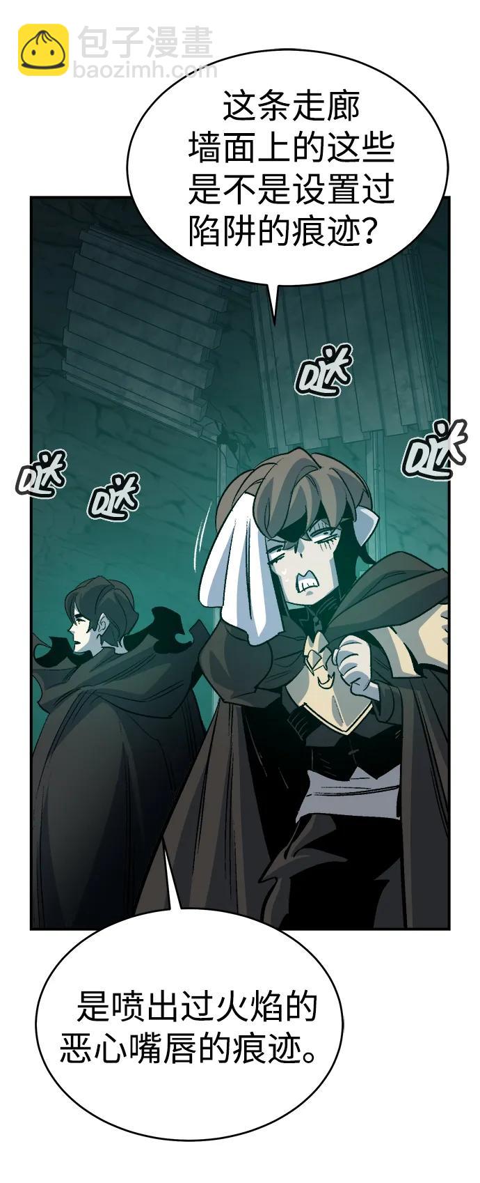 死靈法師：亡靈支配者 - [第177話] 逃出魔窟，J國討伐準備-1(2/3) - 1