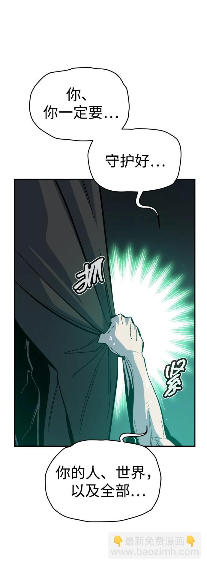 死靈法師：亡靈支配者 - [第177話] 逃出魔窟，J國討伐準備-1(1/3) - 7