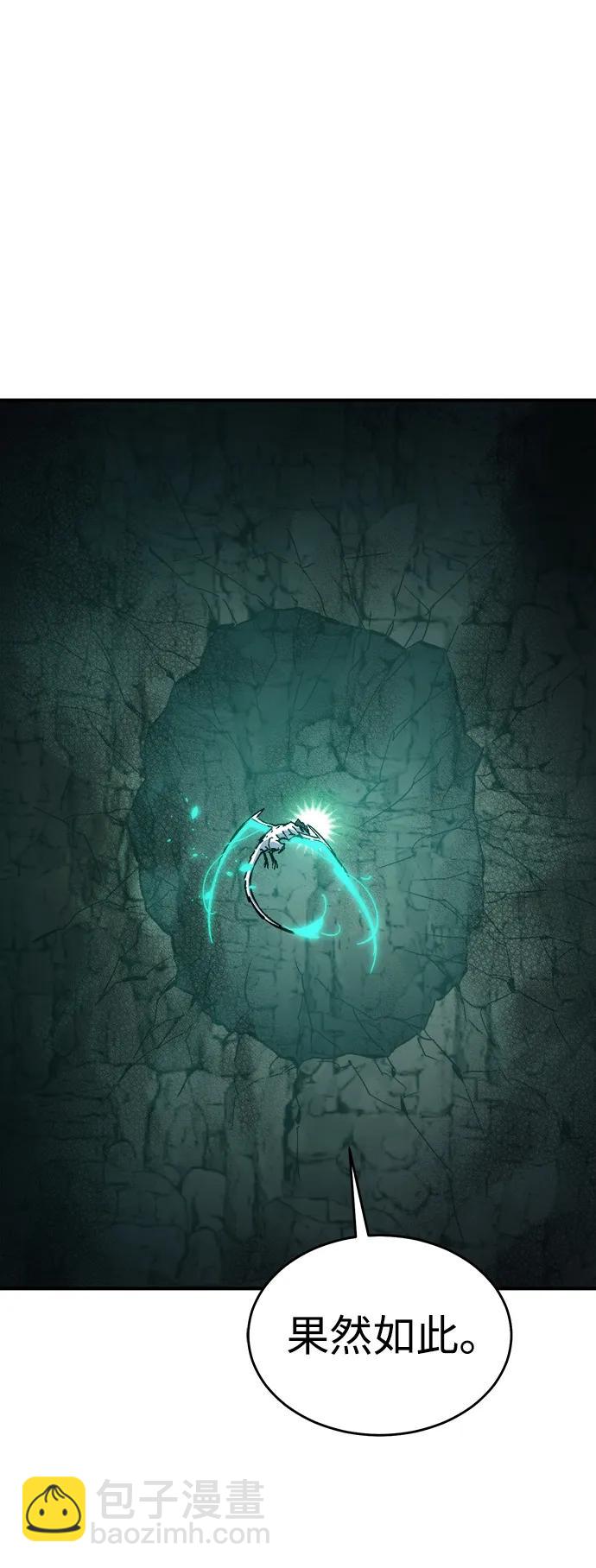 死靈法師：亡靈支配者 - [第177話] 逃出魔窟，J國討伐準備-1(2/3) - 6