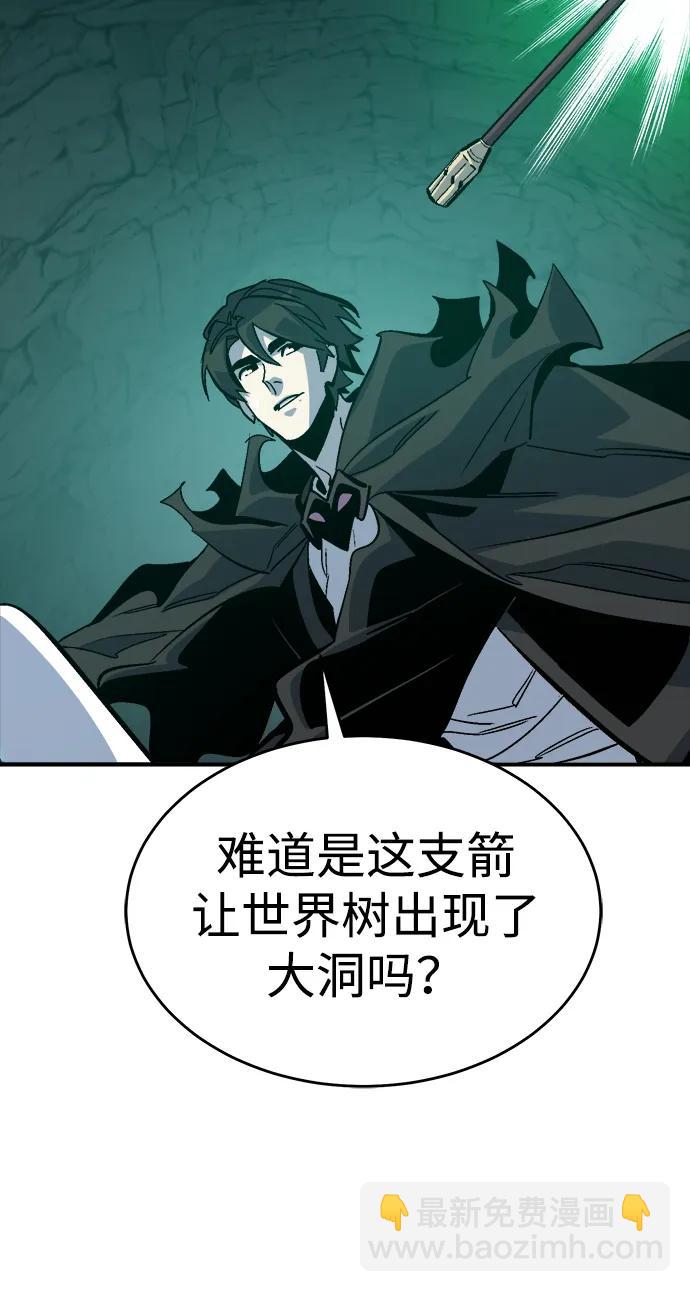 死靈法師：亡靈支配者 - [第177話] 逃出魔窟，J國討伐準備-1(2/3) - 8