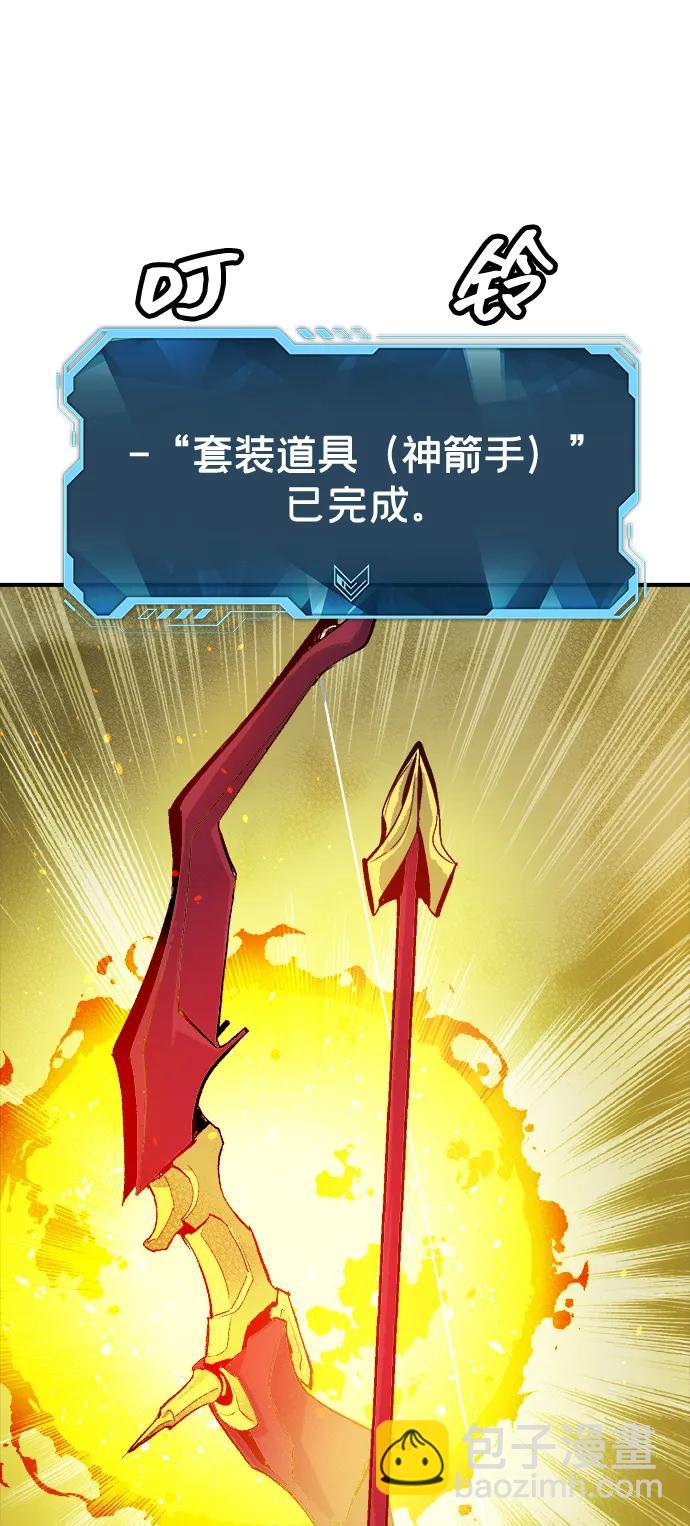 死靈法師：亡靈支配者 - [第177話] 逃出魔窟，J國討伐準備-1(2/3) - 1