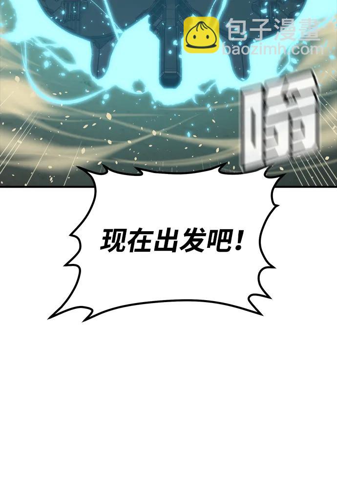 死靈法師：亡靈支配者 - [第177話] 逃出魔窟，J國討伐準備-1(2/3) - 5