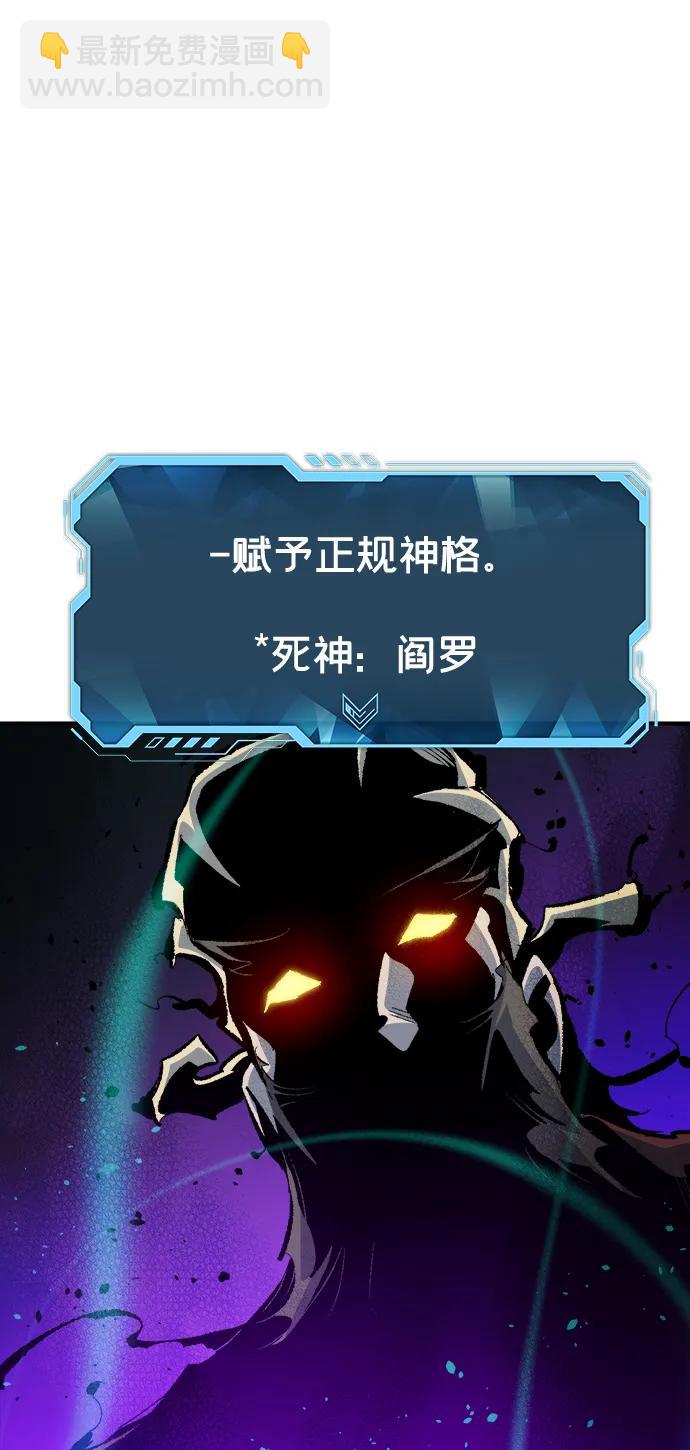 死靈法師：亡靈支配者 - [第177話] 逃出魔窟，J國討伐準備-1(2/3) - 7