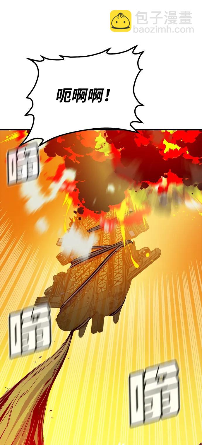 死靈法師：亡靈支配者 - [第177話] 逃出魔窟，J國討伐準備-1(2/3) - 6