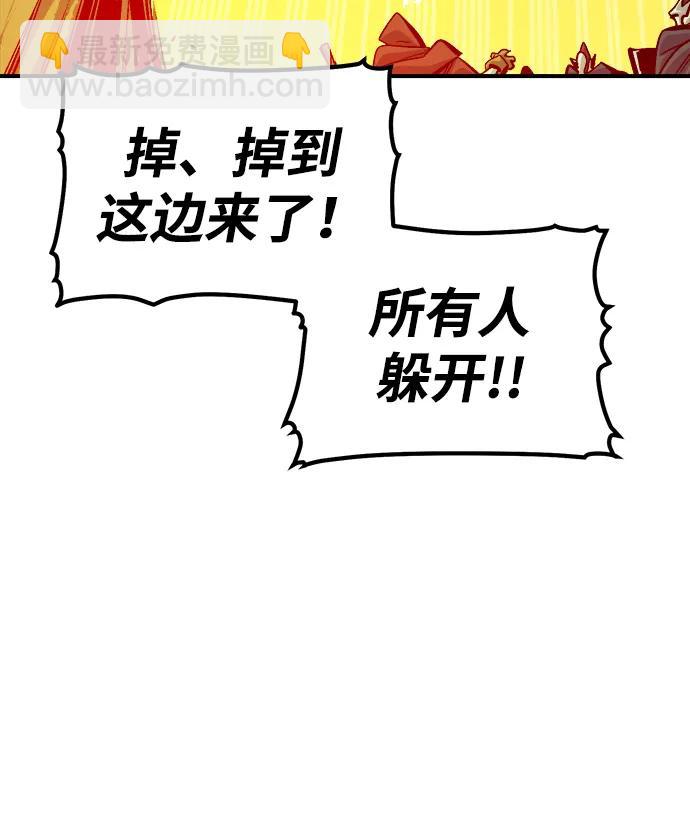 死靈法師：亡靈支配者 - [第177話] 逃出魔窟，J國討伐準備-1(2/3) - 7