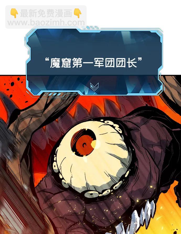 死靈法師：亡靈支配者 - [第177話] 逃出魔窟，J國討伐準備-1(2/3) - 8