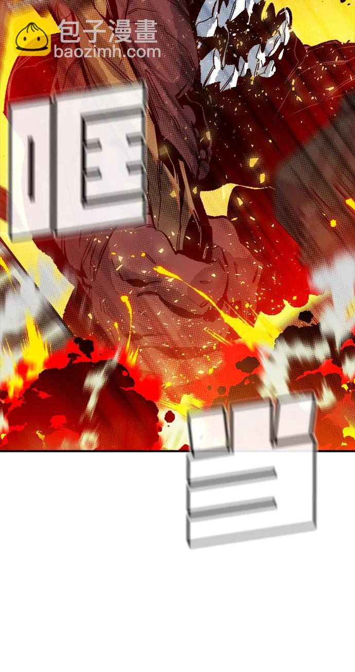 死靈法師：亡靈支配者 - [第177話] 逃出魔窟，J國討伐準備-1(2/3) - 1