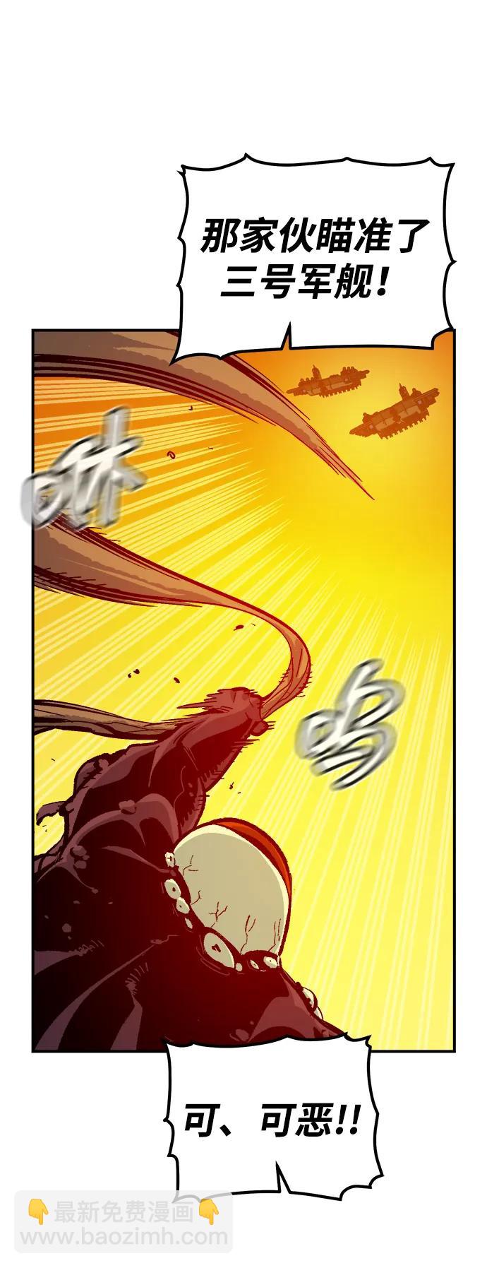 死靈法師：亡靈支配者 - [第177話] 逃出魔窟，J國討伐準備-1(2/3) - 2