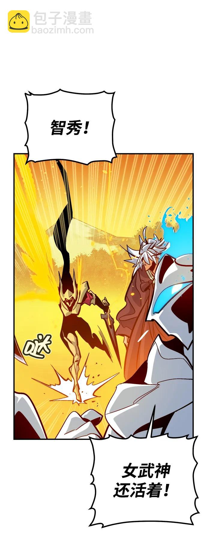 死靈法師：亡靈支配者 - [第177話] 逃出魔窟，J國討伐準備-1(2/3) - 4