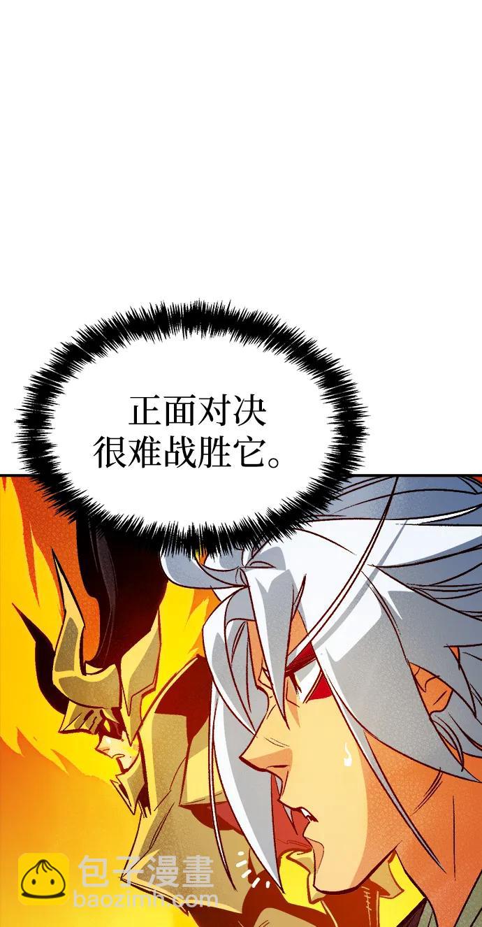 死靈法師：亡靈支配者 - [第177話] 逃出魔窟，J國討伐準備-1(2/3) - 5