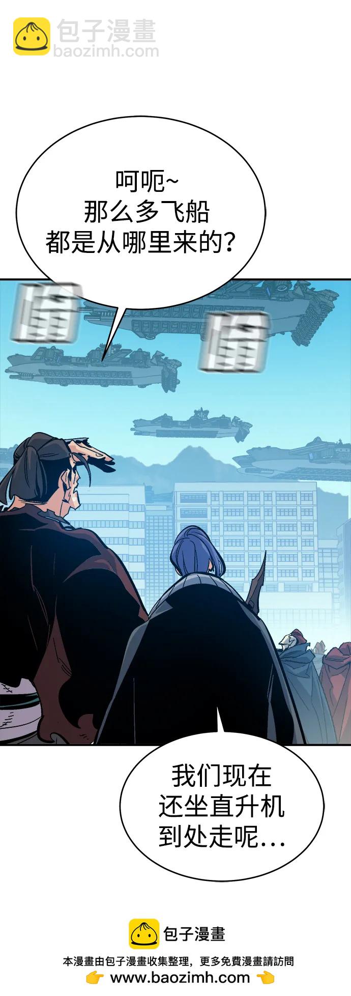 死靈法師：亡靈支配者 - [第179話] 赫菲斯托斯的鐵匠鋪(2/3) - 6