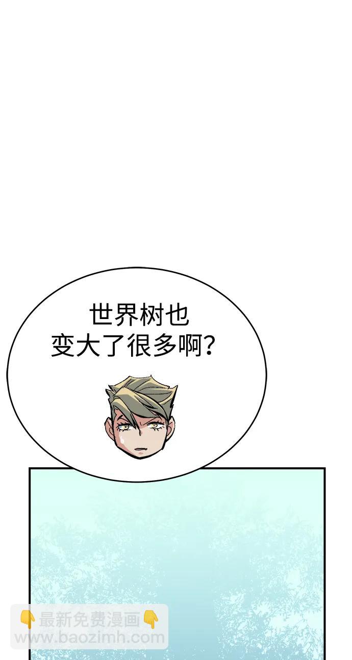 死靈法師：亡靈支配者 - [第179話] 赫菲斯托斯的鐵匠鋪(3/3) - 2