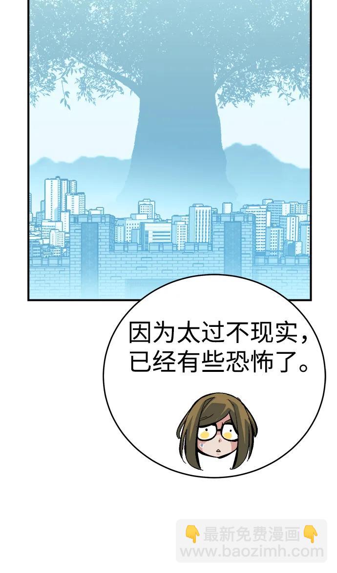 死靈法師：亡靈支配者 - [第179話] 赫菲斯托斯的鐵匠鋪(3/3) - 3